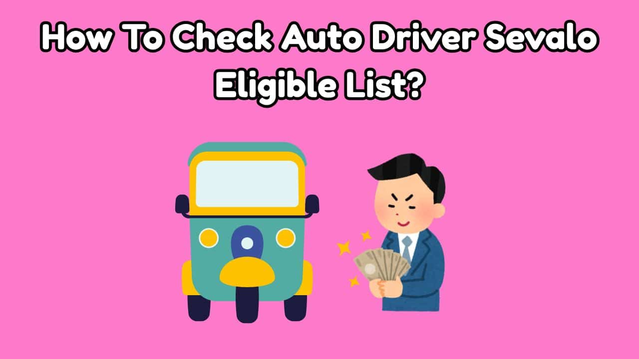 How To Check Auto Driver Sevalo Eligible List-min