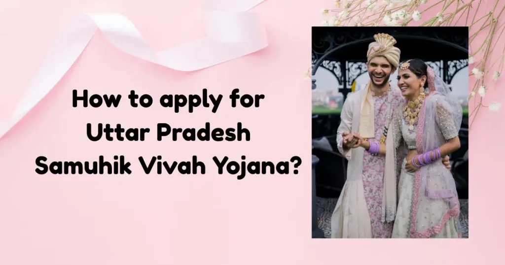 UP Samuhik Vivah Yojana